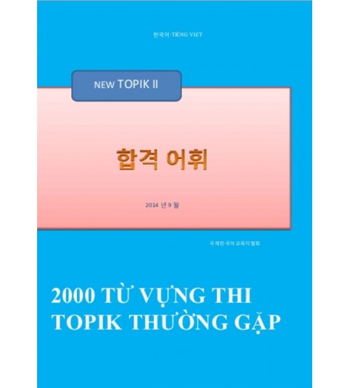 2000 Từ vựng thi TOPIK thường gặp